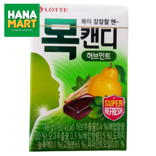 Lotte Herb Mint Candy 목캔디 38g