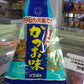 Furikake