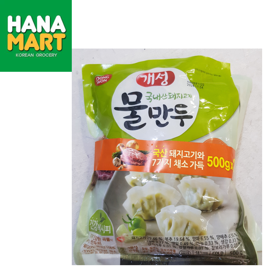 Dongwon mulmandu dumplings 550gx2