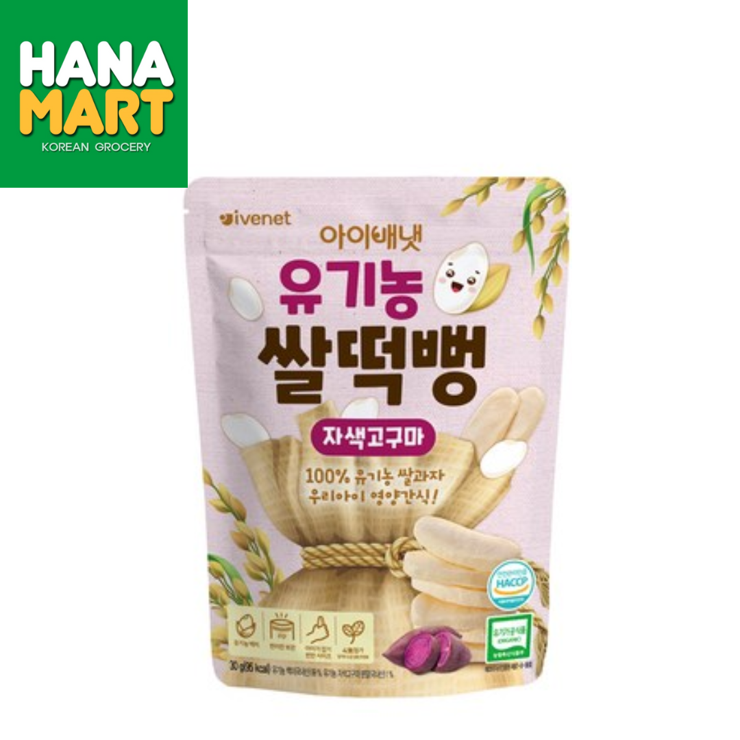 Rice Snack Purple Sweet 유기농 쌀떡뻥 자색고구마  30g