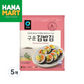 Daesang Roasted Seaweed for Kimbab  구운 김밥용 김 20s
