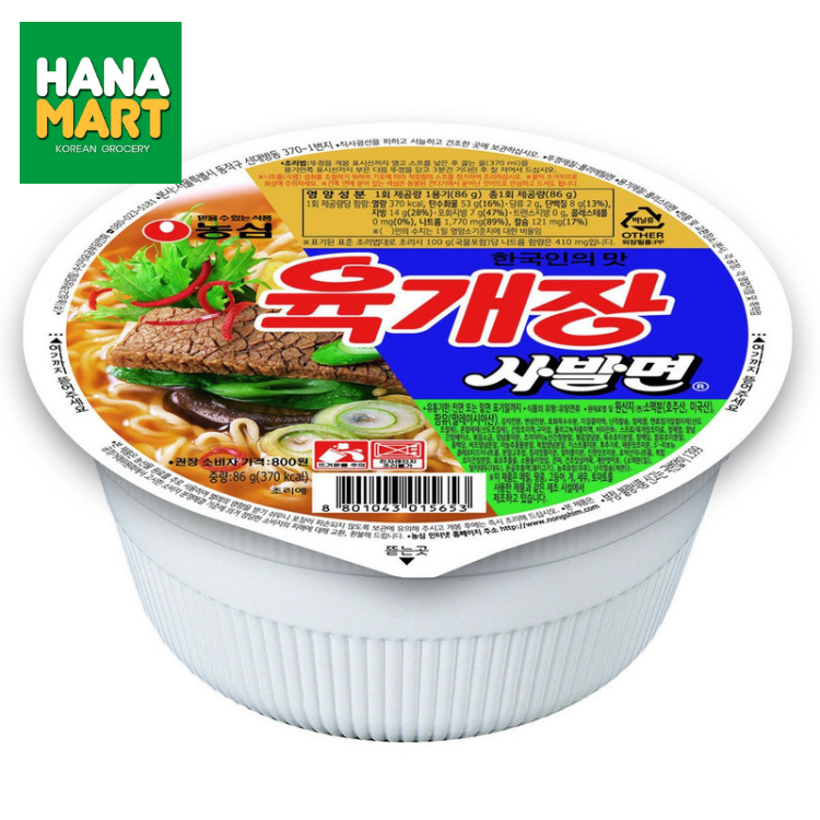 Nongshim Yukgaejang Bowl Ramen 육개장 사발면 86g