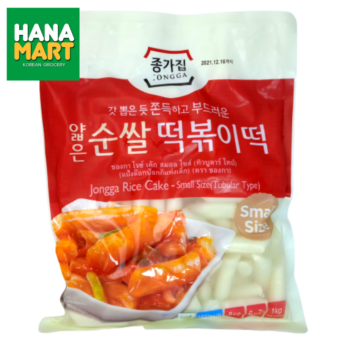 Bánh Gạo Sannadle Hàn Quốc dạng lát 500 G - SHARK MARKET