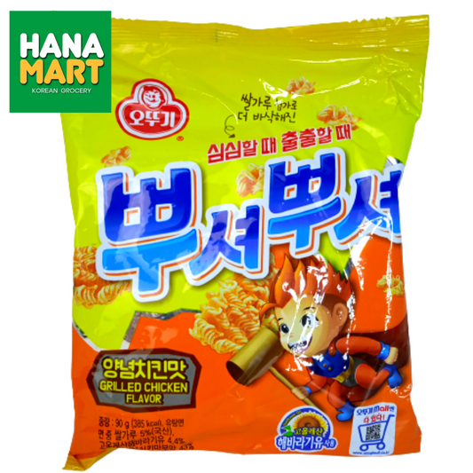 Ottogi Pusyeo Pusyeo Grilled Chicken Snack 오뚜기 뿌셔뿌셔 양념치킨맛  90g