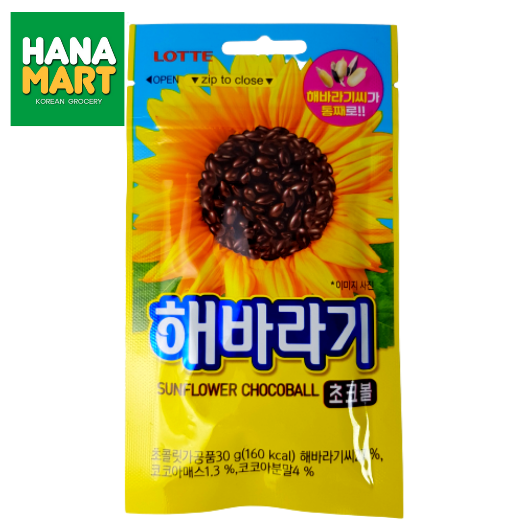 Lotte Sunflower Chocoball 해바라기 30g