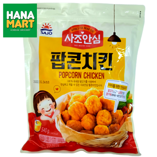 Sajo Pop Corn Chicken 팝콘치킨 540g