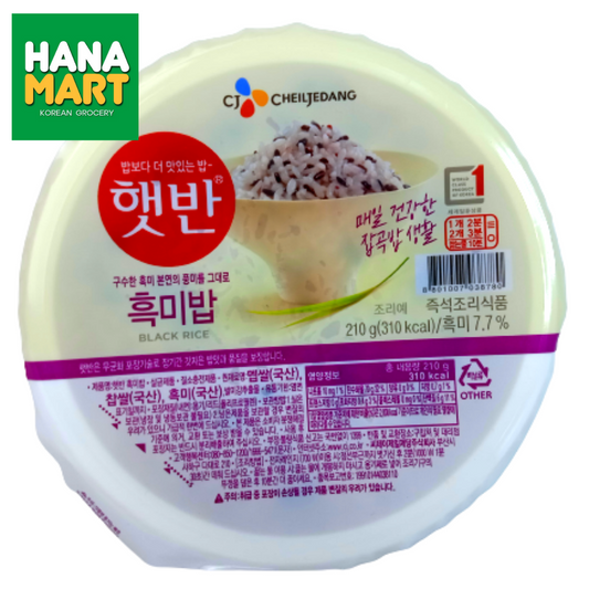 CJ Hetban Cooked Black Rice 흑미밥 210g