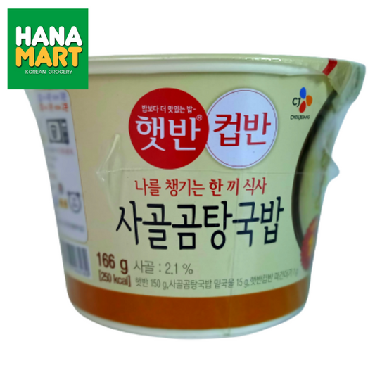 CJ Cooked Rice & Beef Bone Soup 햇반 컵반 사골곰탕국밥 166g