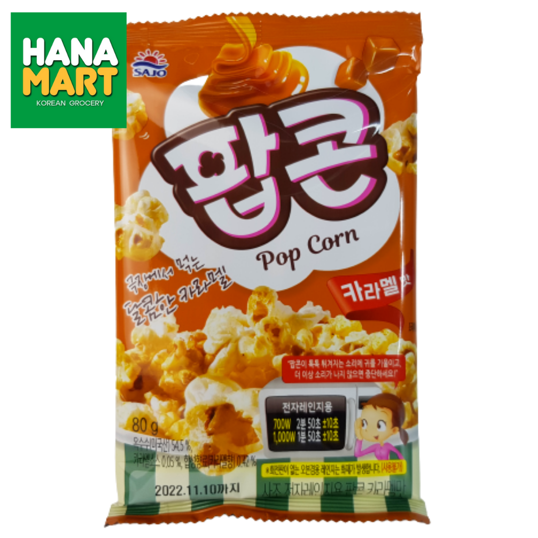 Sajo Pop Corn Caramel Flavor 사조 팝콘 카라멜맛 80g