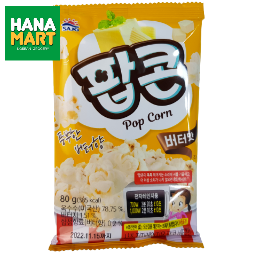 Sajo Pop Corn Butter Flavor 팝콘 버터 맛