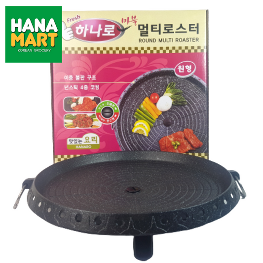 Hanaro Round Multi Roaster 멀티로스터