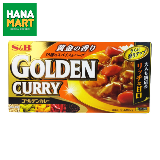 S&B Golden Curry Mild 카레 순한맛