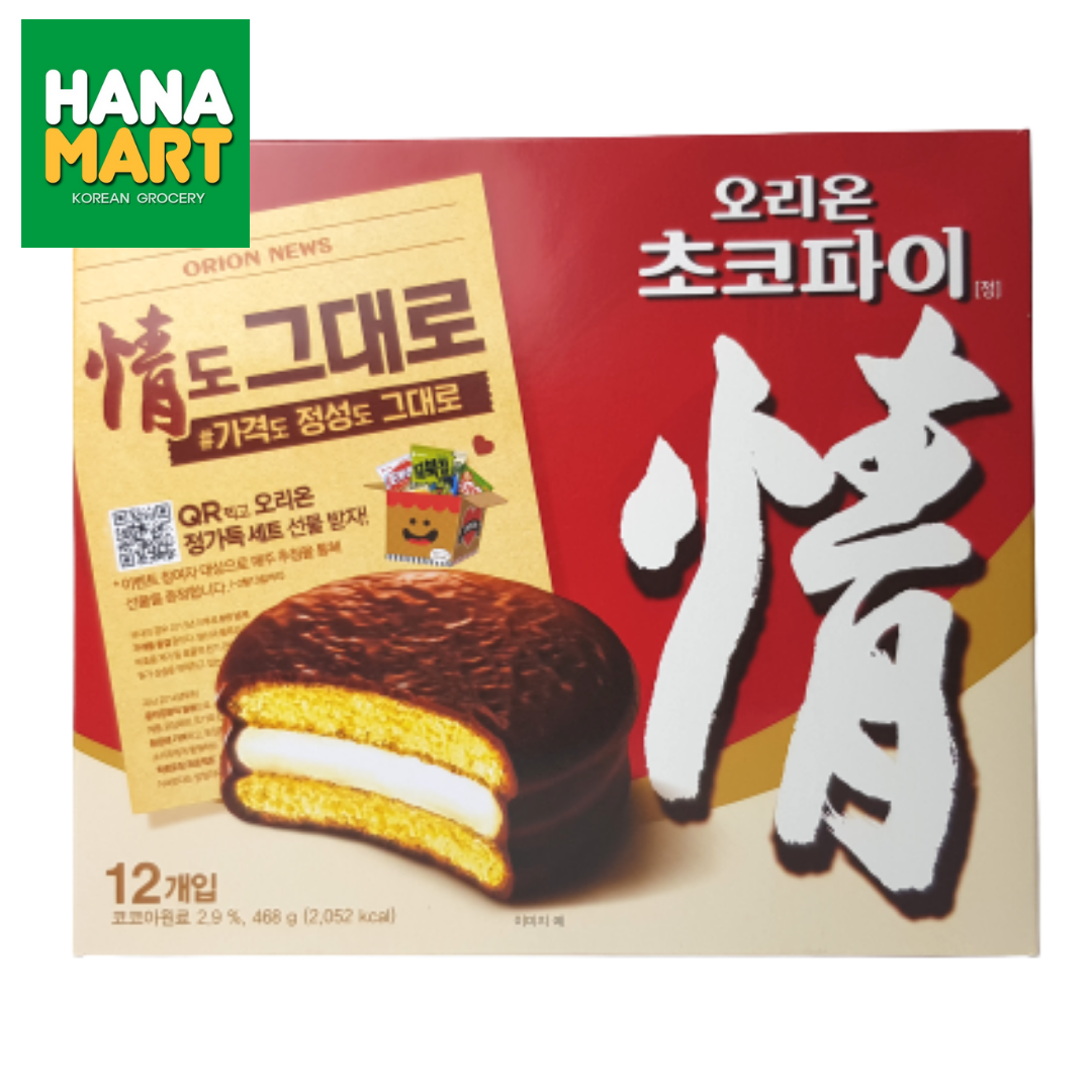 Orion Choco Pie 오리온 초코파이 468g